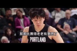 徐靜雨怒噴開(kāi)拓者主帥：就給楊瀚森4分鐘 徹底成啦啦隊(duì)了~